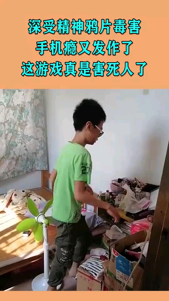 深受精神鸦片毒害,手机瘾又发作了,这游戏真是害死人了!