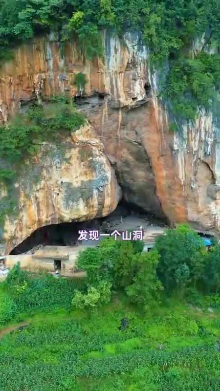 贵州大山悬崖下发现一山洞,洞里居然建有房子,一户人家隐居洞中近百年