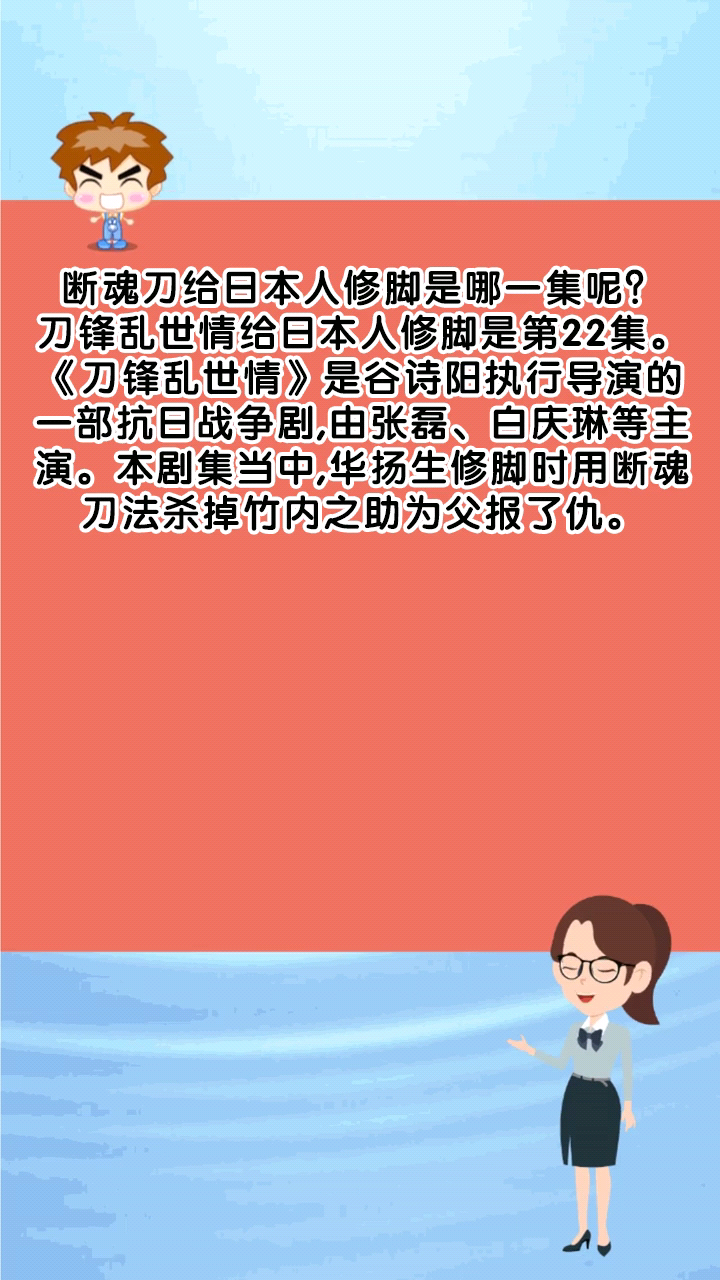 电影断魂刀图片