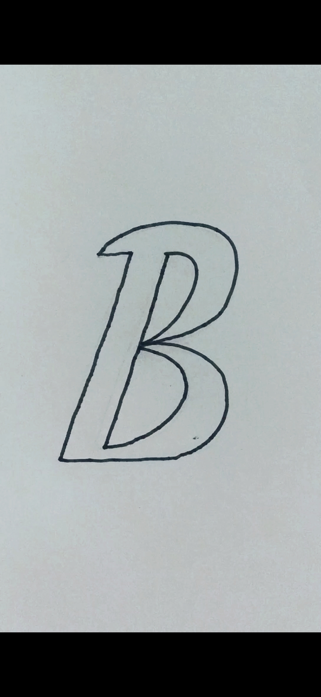 画画原来如此简单#一笔写b字母