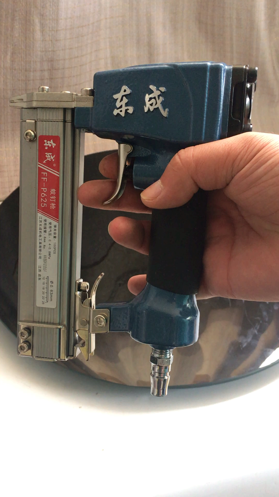 蚊钉枪了解一下