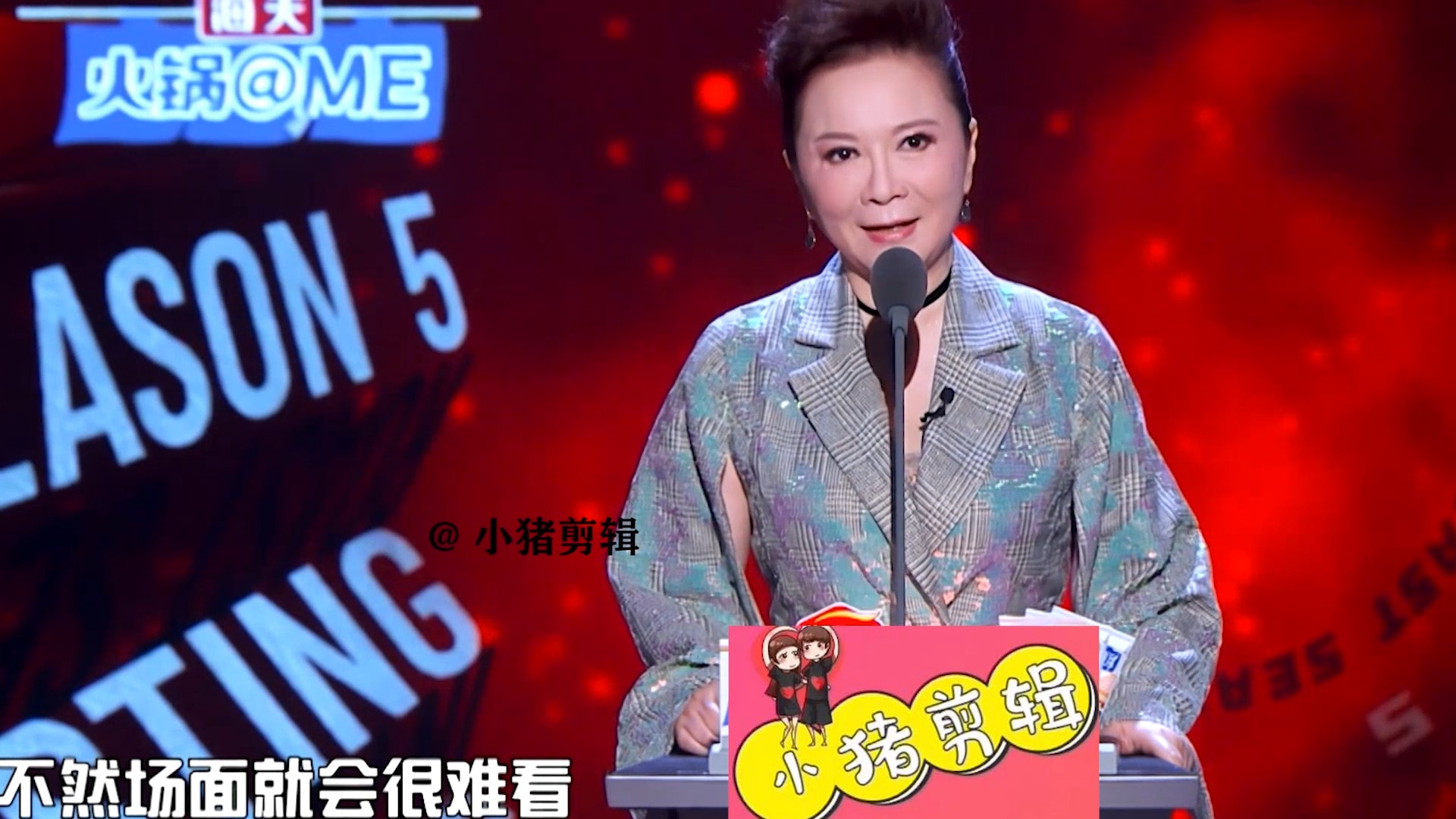 吐槽大会#吐槽大会 蔡明吐槽潘长江