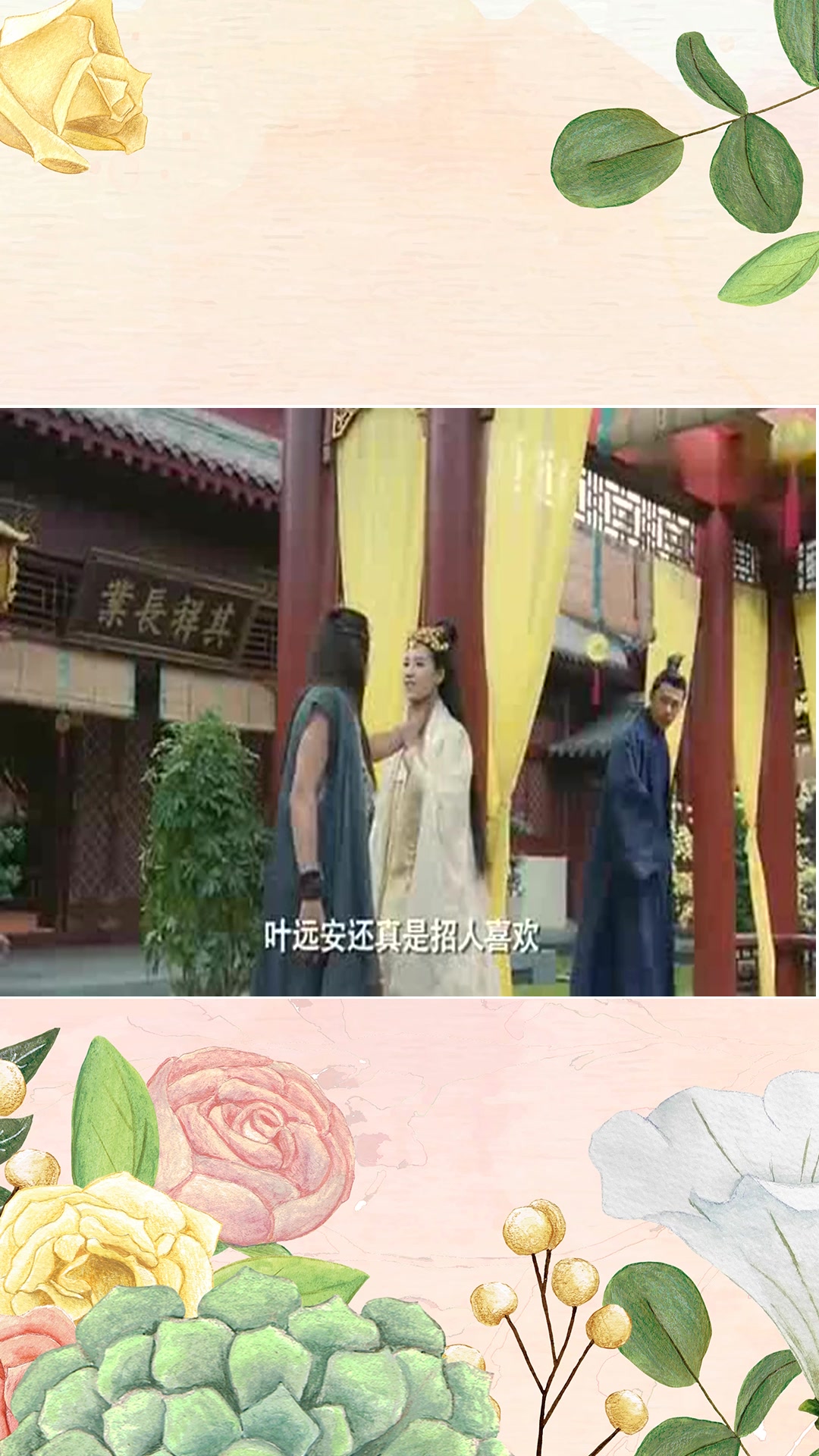 盛唐幻夜穆乐掐脖子求解药明慧故意刺激赵澜之太狡猾了