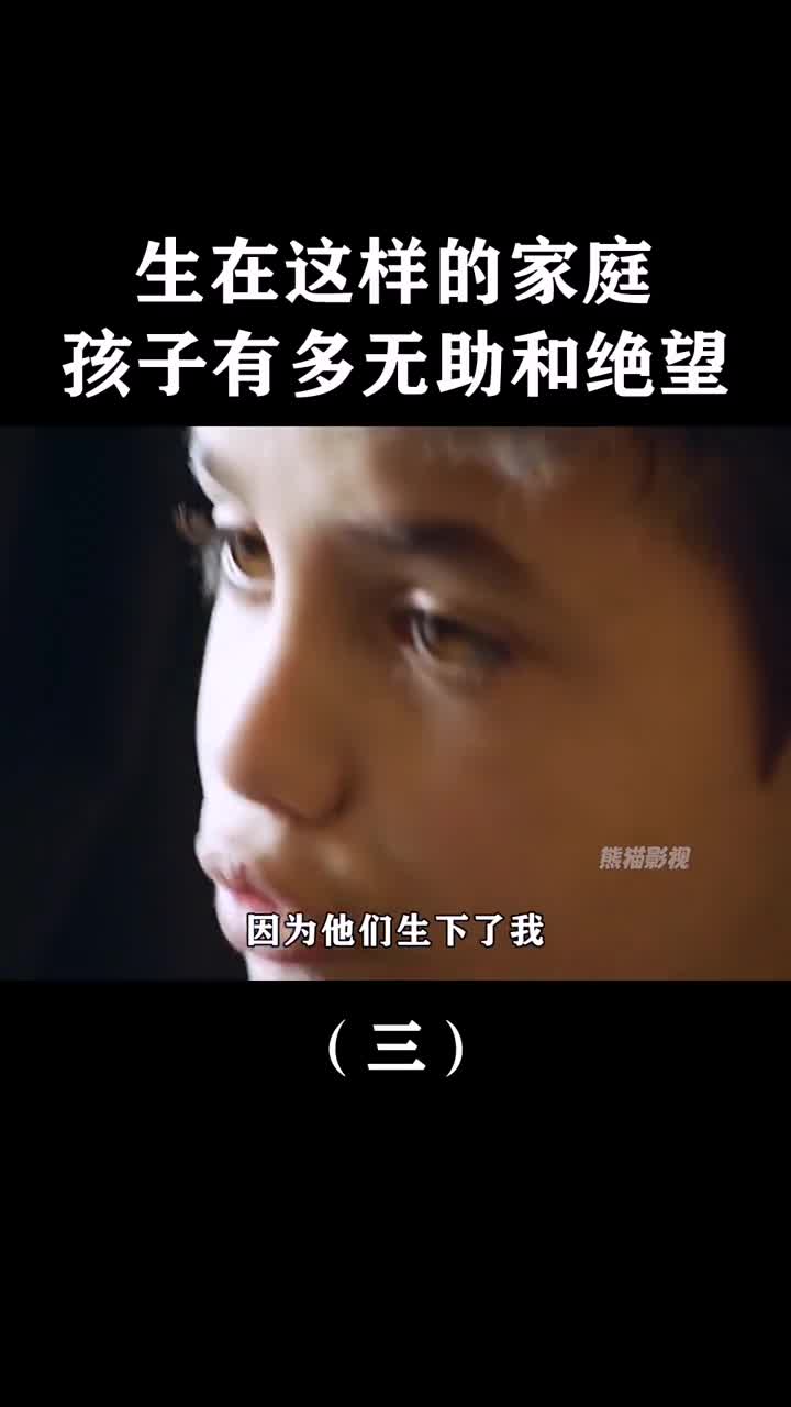 不幸的人,要用一生治愈童年