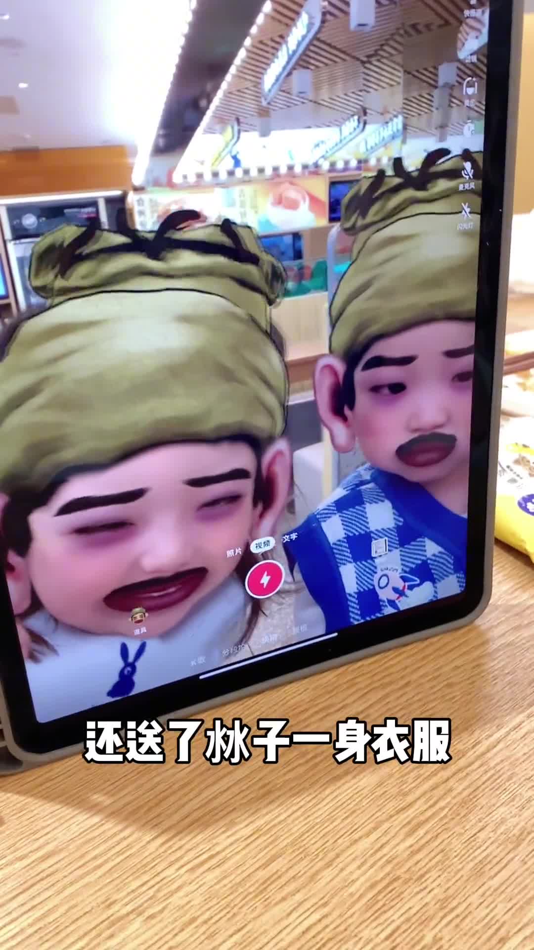 记录生活#沝子入冬的第一身穿搭-度小视