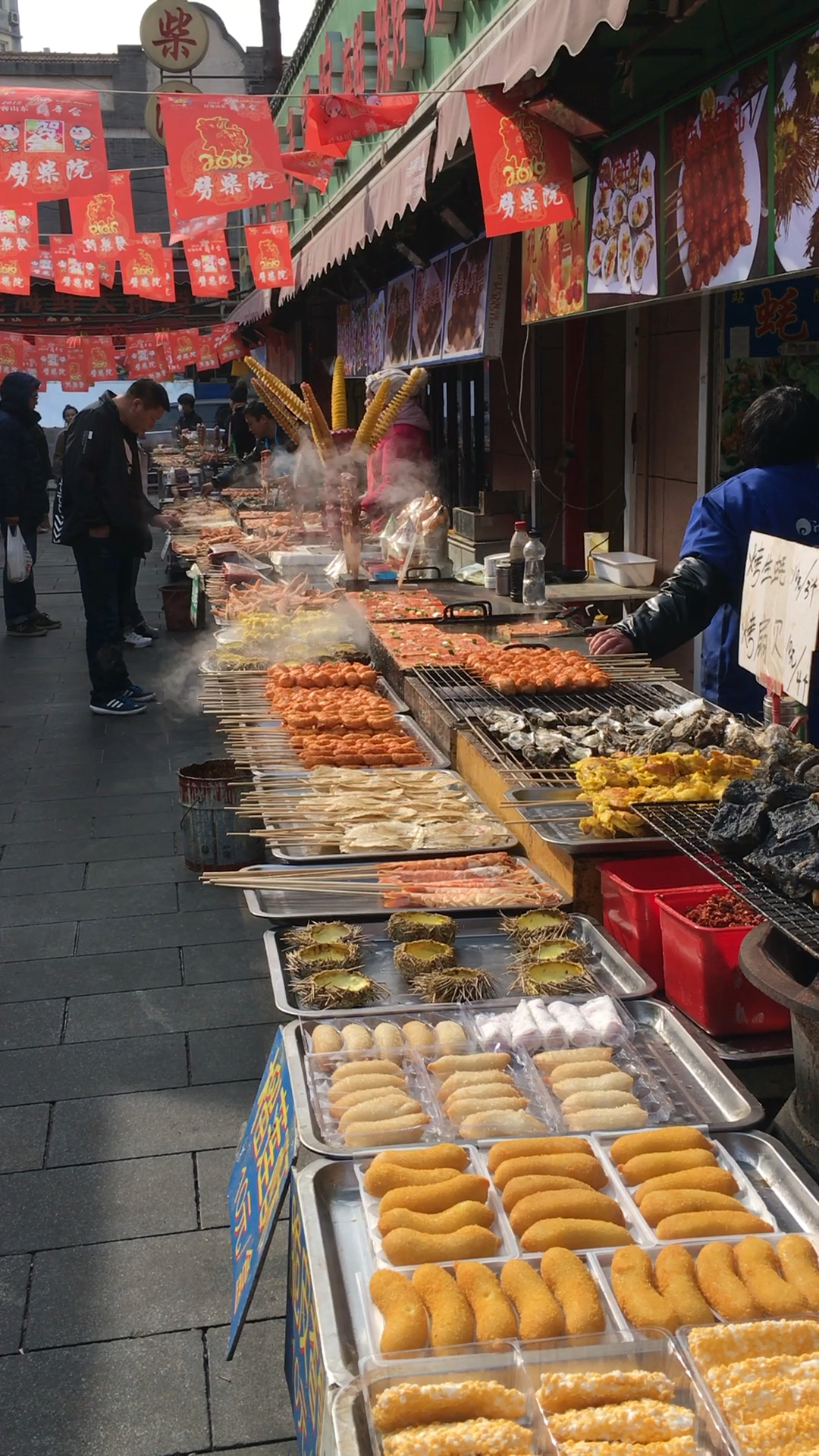 青岛劈柴院美食街