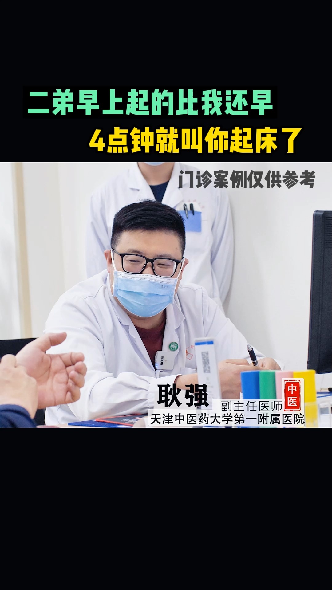 男性养生每天早上都是一柱擎天被硬醒顶级男人的快乐体会到了