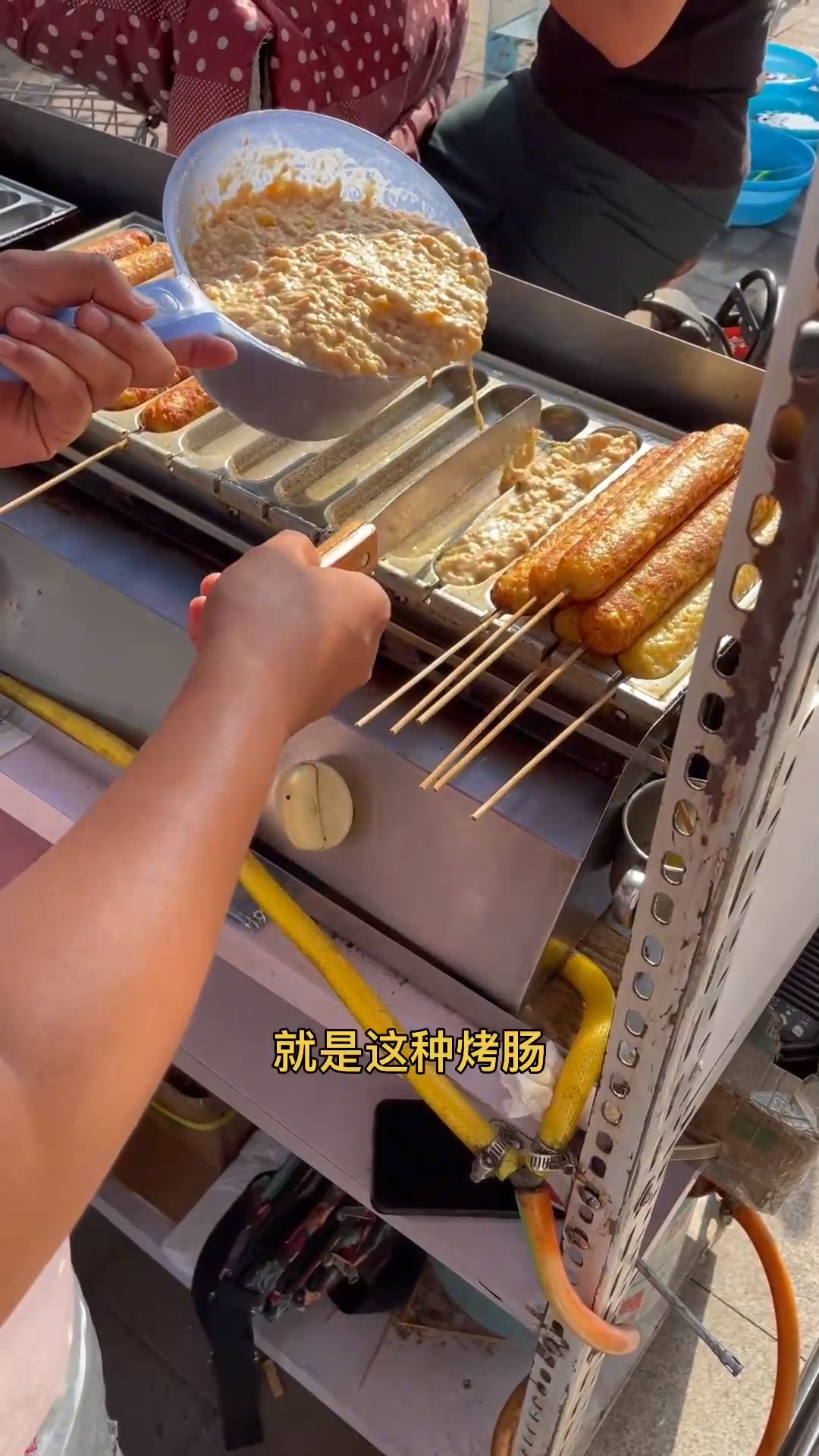 美食记#秘制烤肠 要是有一点肉我都不爱吃