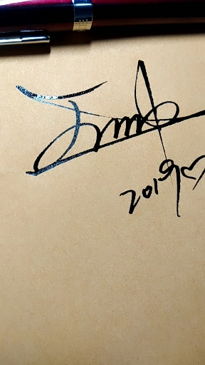 你喜欢的样子我都有#王帅,你的名字写好了.