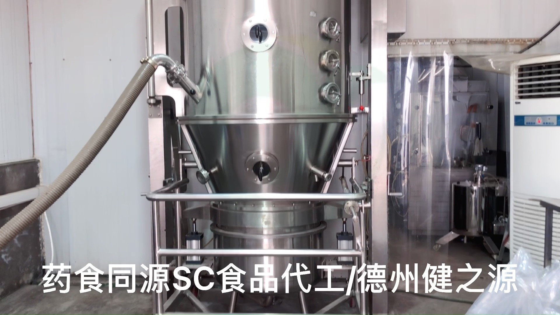 健康养生#药食同源中药颗粒剂代加工厂家oem,水丸固体饮料代工生产