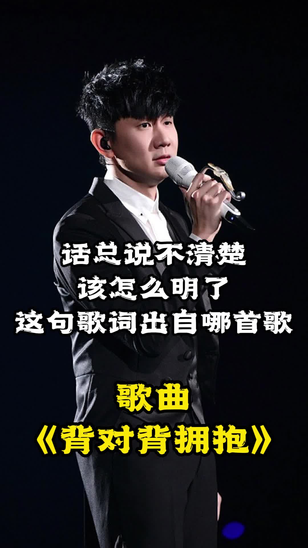 话总说不清楚该怎么明了(话总说不清楚该怎么明了是什么意思)