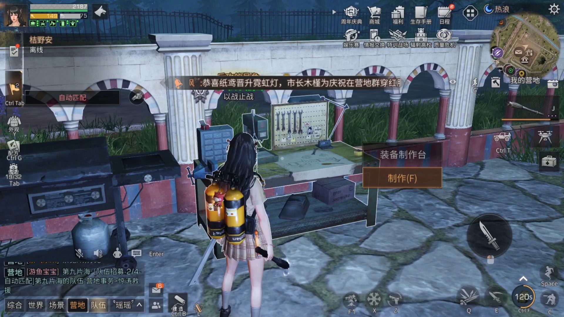 明日之后第四季明日之后第四季上架204万的典藏重炮竟然被神秘土豪买