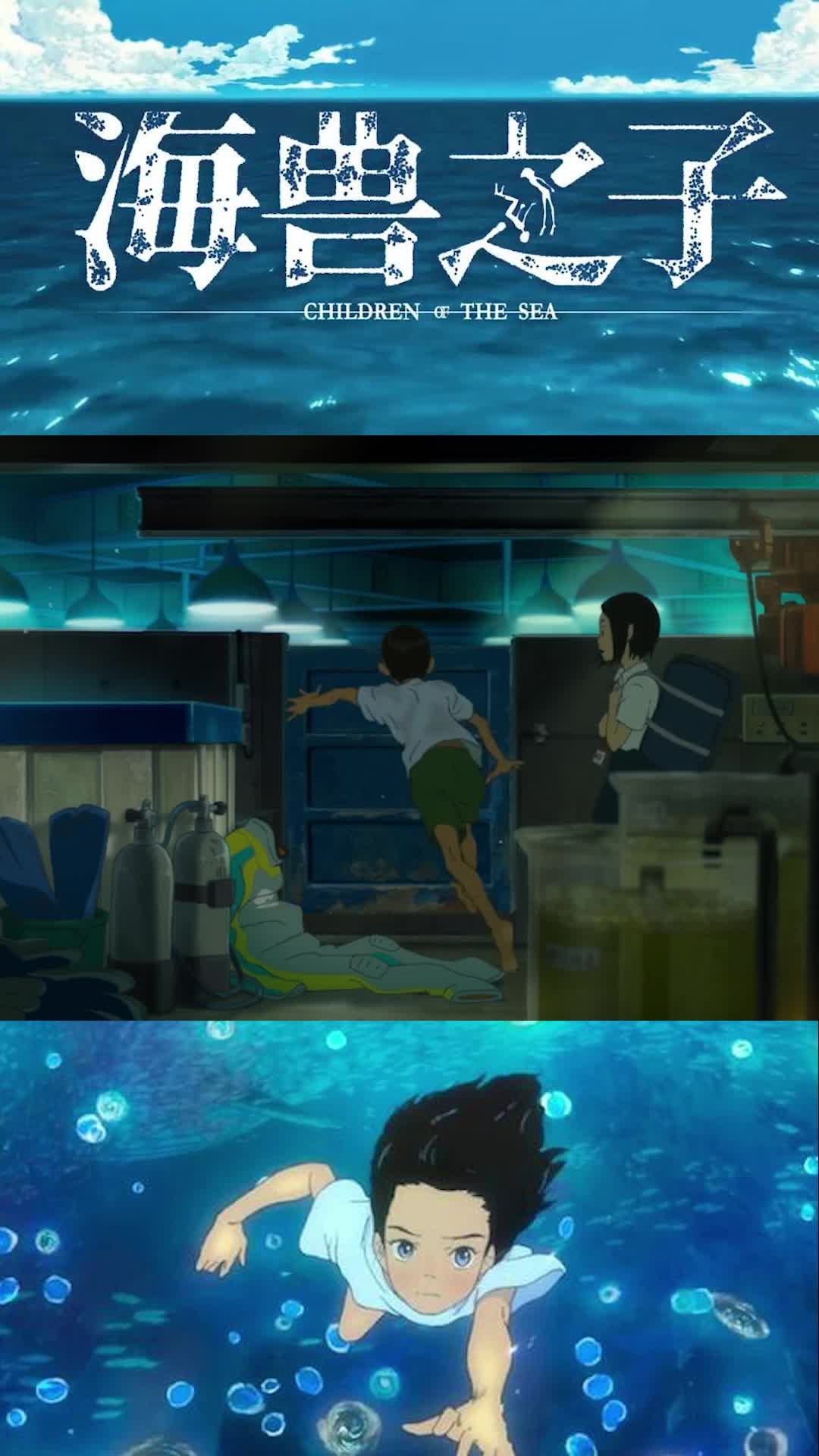 《海兽之子》即将在影院上映,你会想和身边的谁一起去看呢?