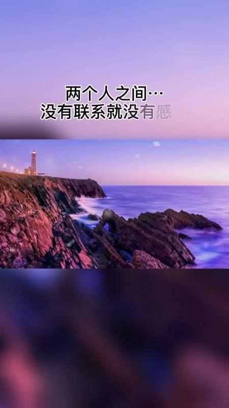 两个人之间,沉默是疏远的开始-全民小视频
