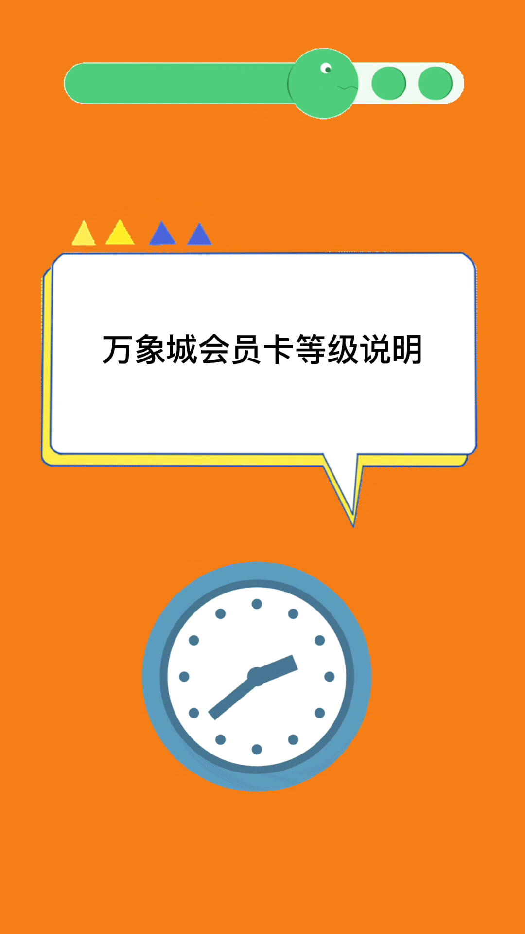 万象城会员卡等级说明