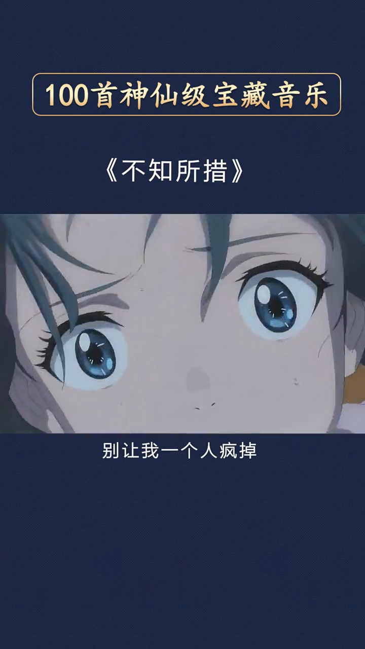 音乐#你们的网抑云时间到了,准备好纸巾