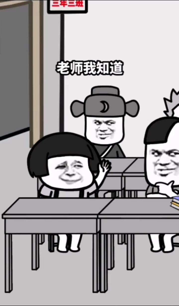 我简直是个天才
