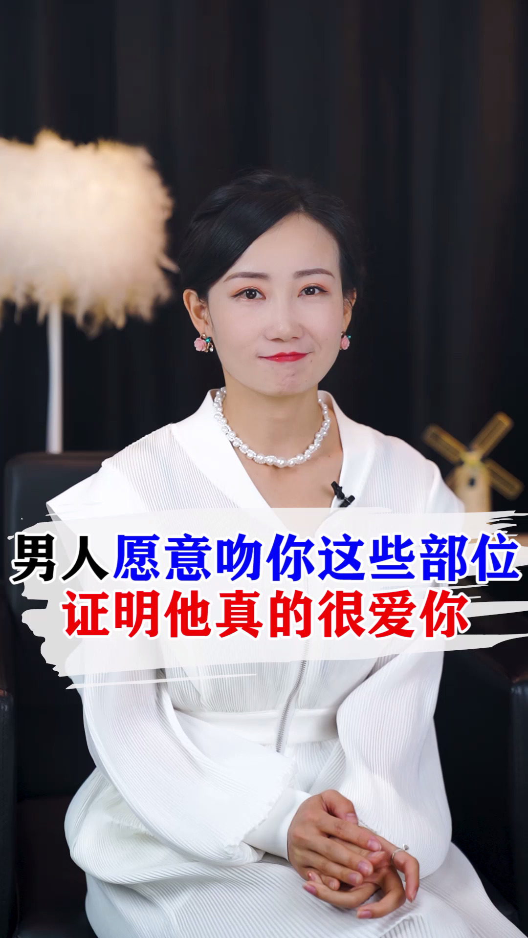 男人愿意吻你的这些部位说明他是真的爱你