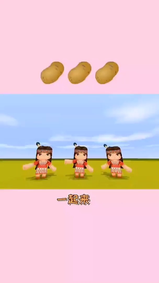 切土豆手势舞 迷你世界蜜糖