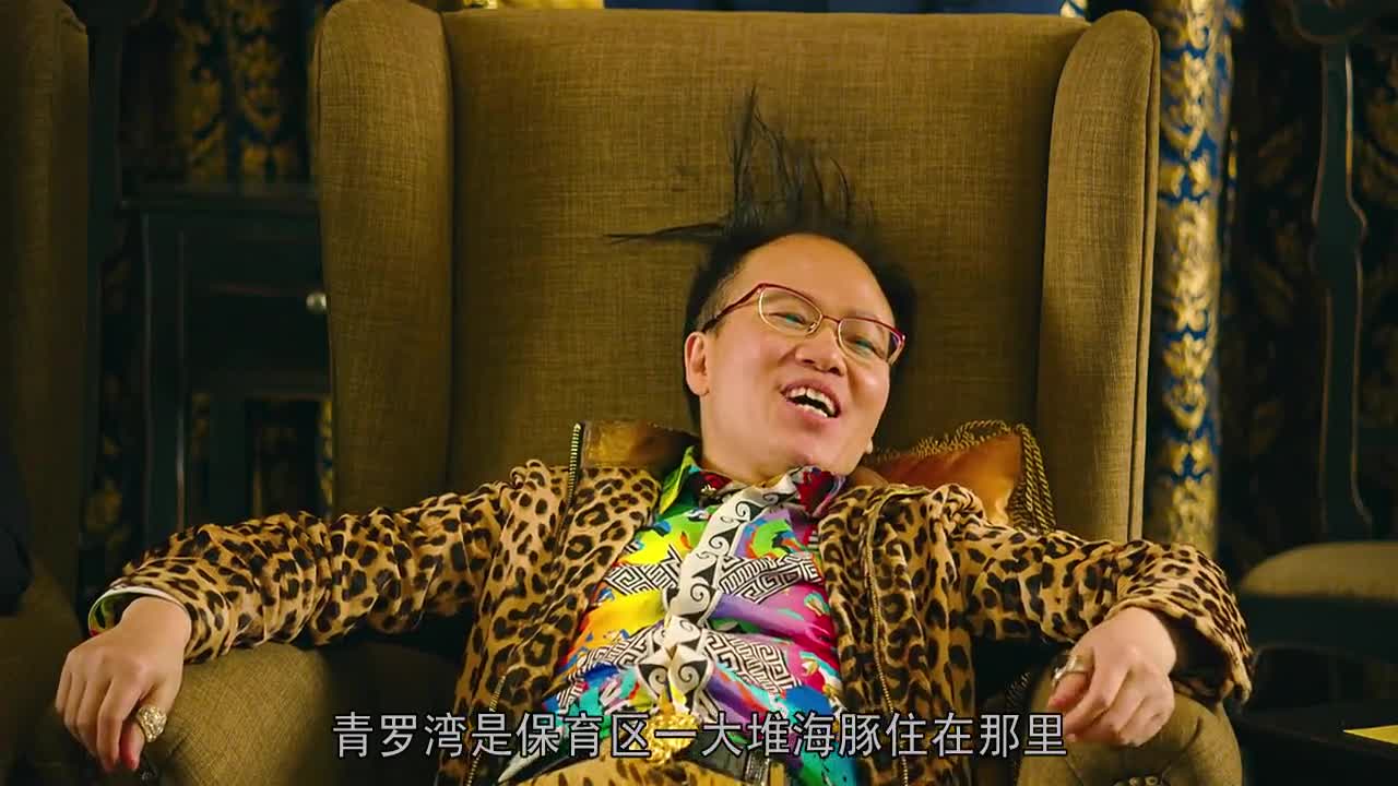 郑总美人鱼是谁图片