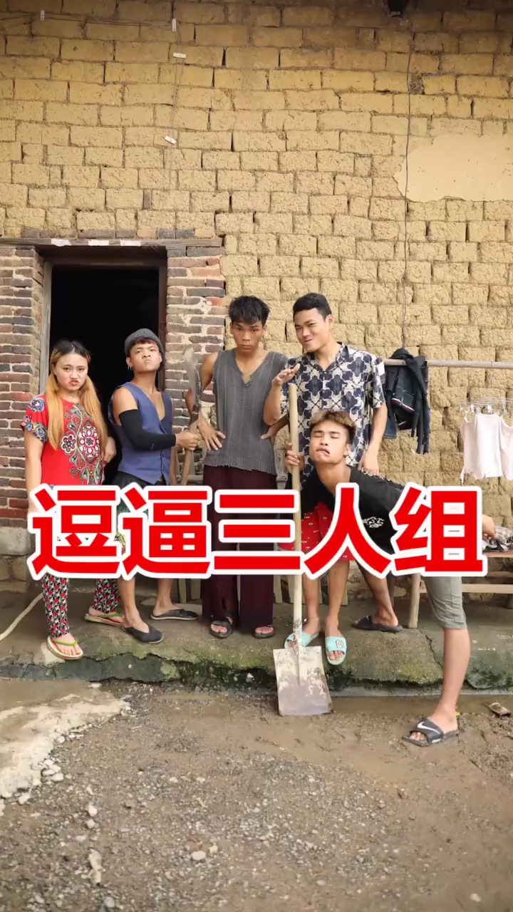 搞笑段子#拿了好处,忘了做事双击评论哦拍摄不易@艺龙(寨子门)