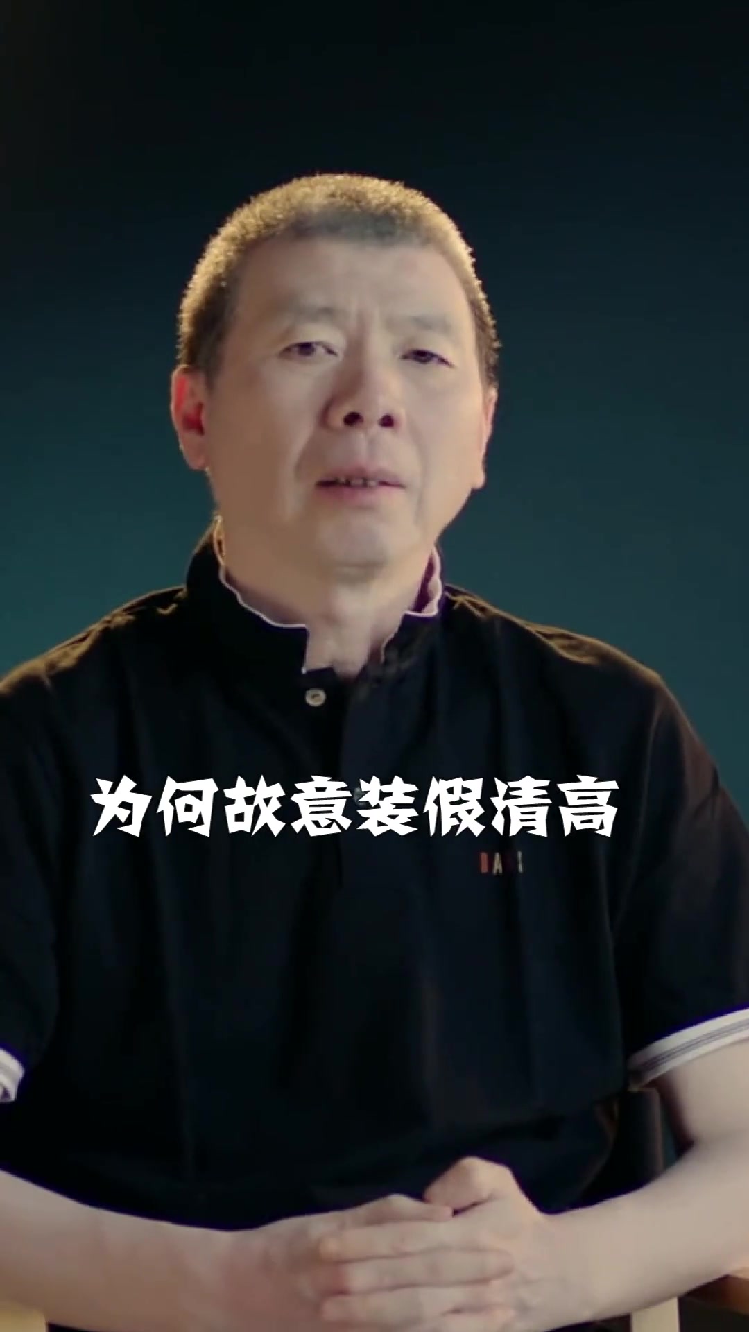 冯小刚自曝陈道明得理不饶人为何故意装假清高网友半斤八两