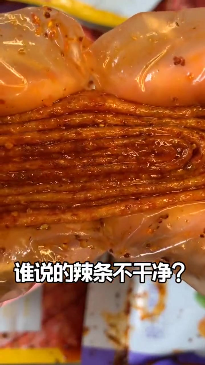 辣条被冤枉不干净,说是地沟油做的,你亲眼看到了?