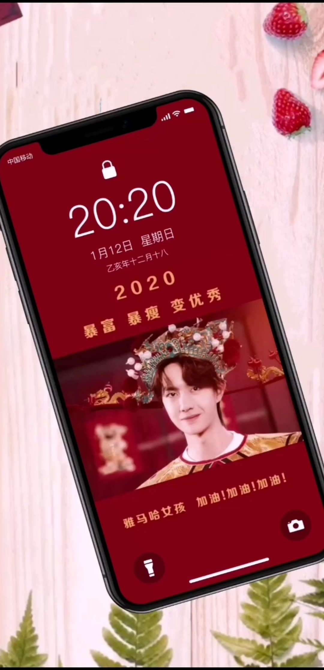 王一博财神照型#王一博财神驾到,过年新壁纸,这张图专属"雅马哈"女孩