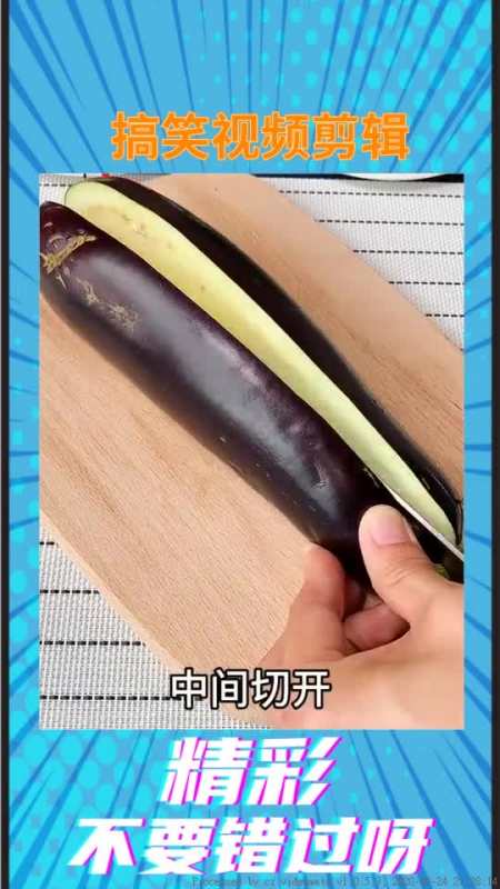 搞笑#美食茄子就该这样吃,好吃到停不下来!