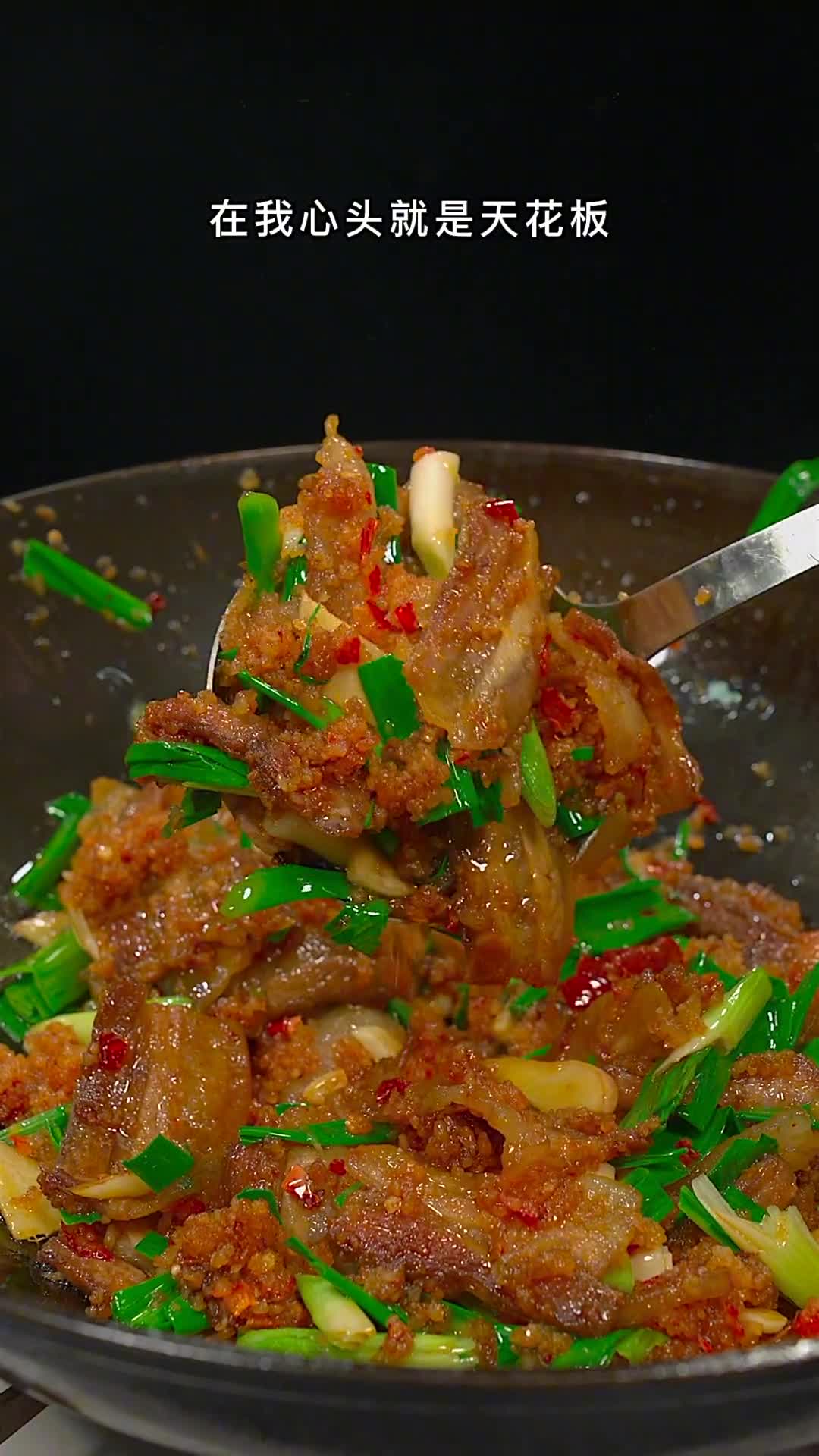 老乡你有多久没吃过渣海椒回锅肉了