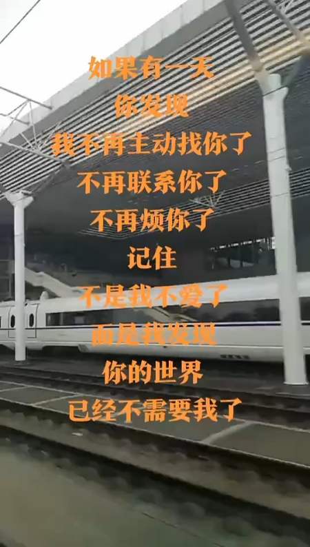 姑娘好好的活下去活给那些瞧不起你的人看着