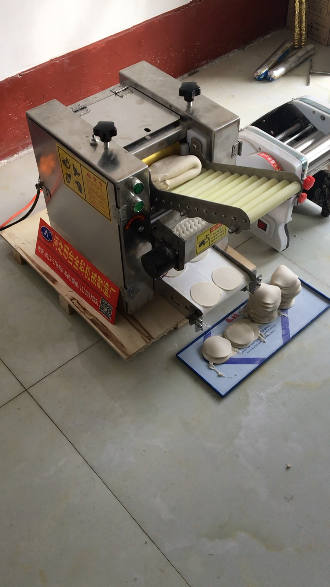 金科双排擀皮机