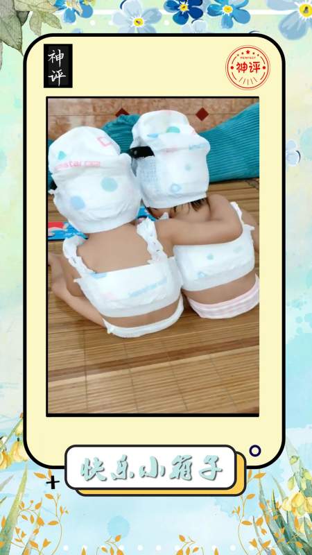 搞笑#想不到尿不湿还有这秒用,省了买衣服的钱了,而且还不用洗!