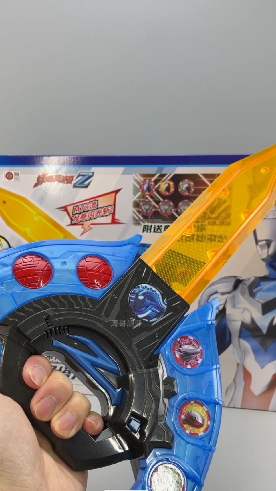 国代版独占,光剑模式的泽塔升华器你见过吗?-度小视