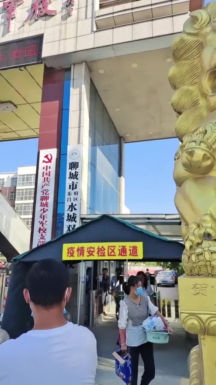 聊城文昌中学退学的都在退学