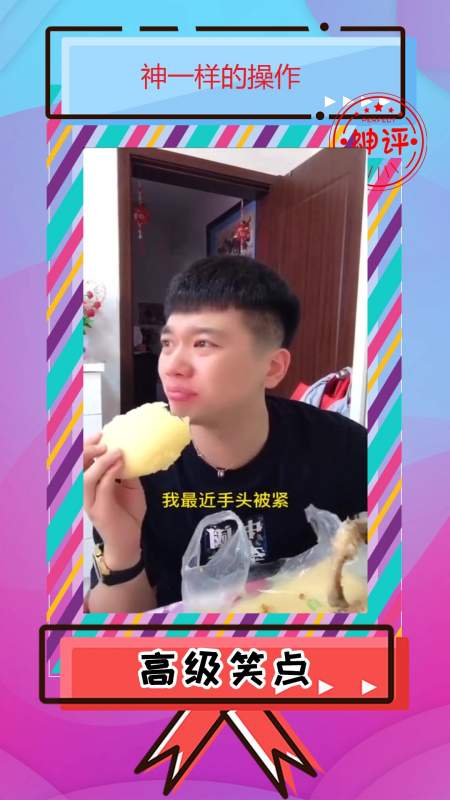 搞笑#最近手头有点紧,跟奶奶要钱,没想到她居然这样说