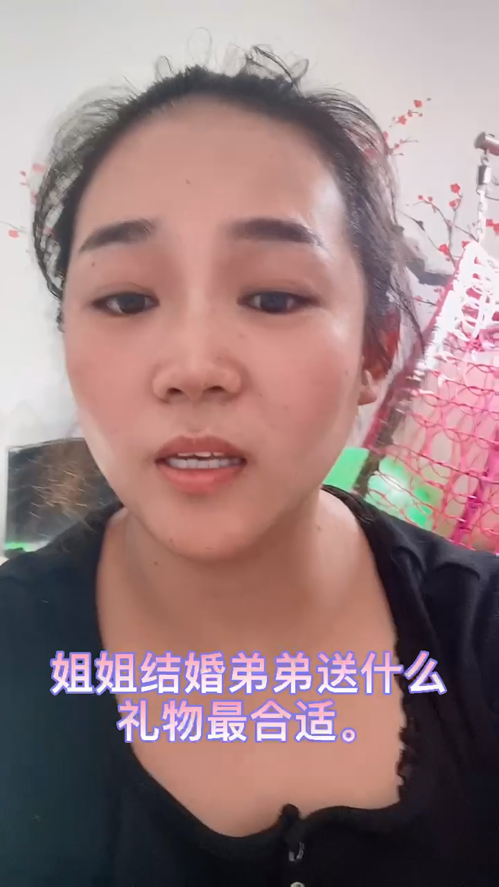 姐姐结婚弟弟送什么礼物最合适