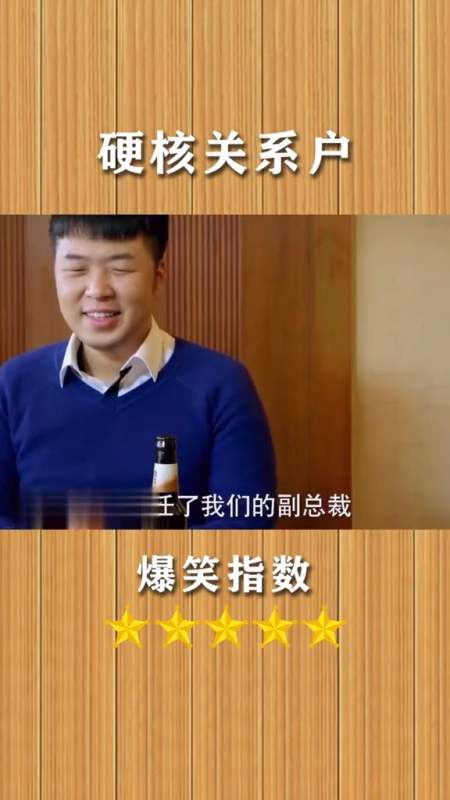 搞笑段子剧#句号老师这段太#搞笑 了!#影视 #沙雕