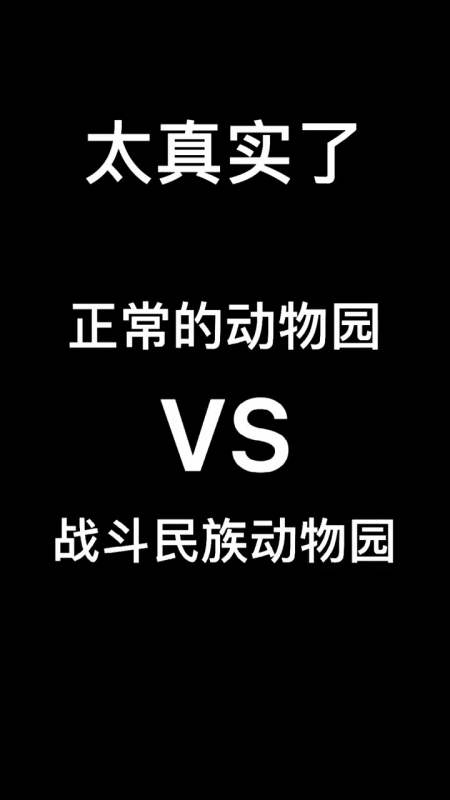 不叫腿特長那女的26.9萬crossover是什麼意思273有活我不幹,我就