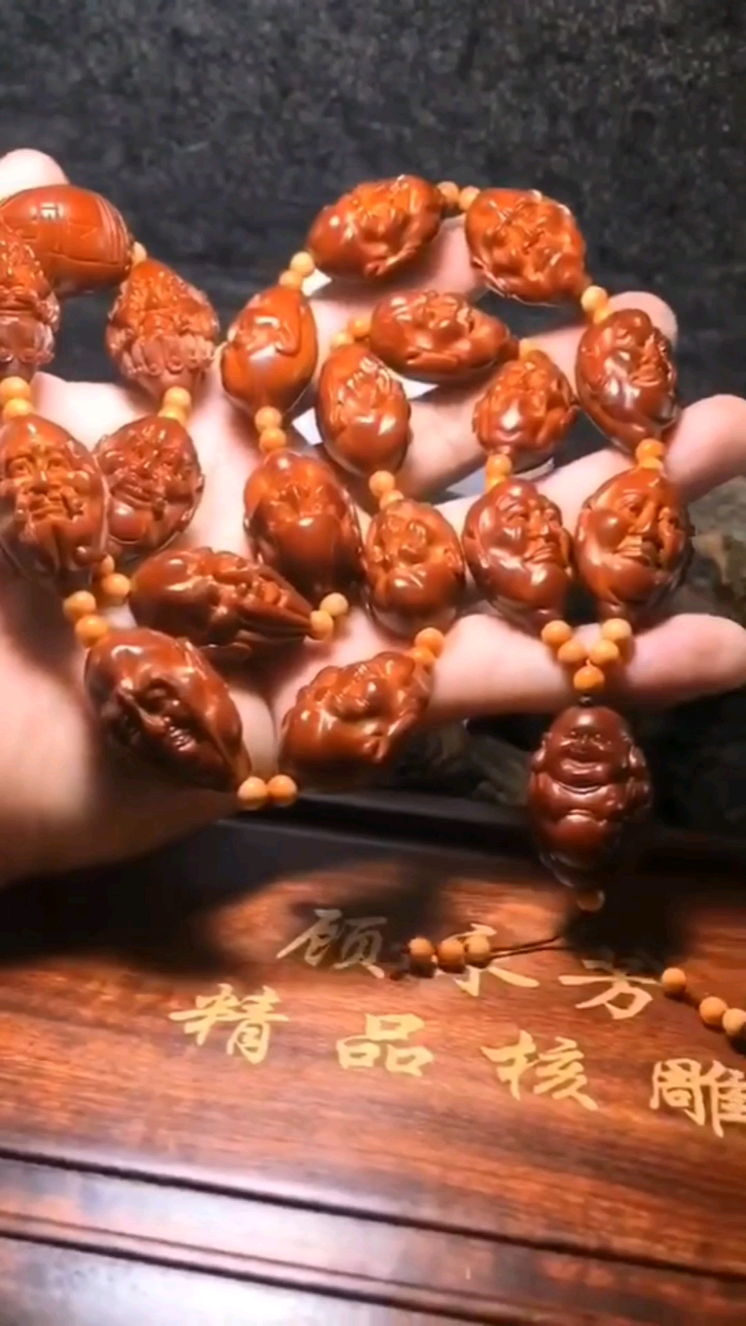 顾永芳大师本工《长串挂脖十八罗汉》