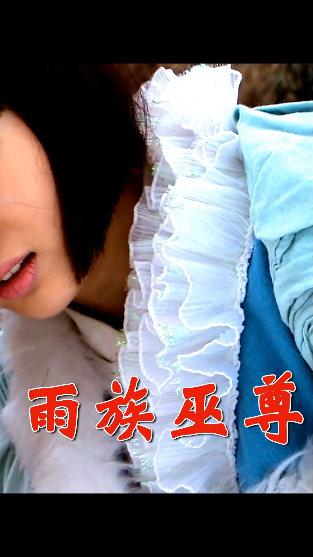 孔雀翎#刘星夜半偷听,小武只扔出半只馒头,就放倒绝世高手小星星!