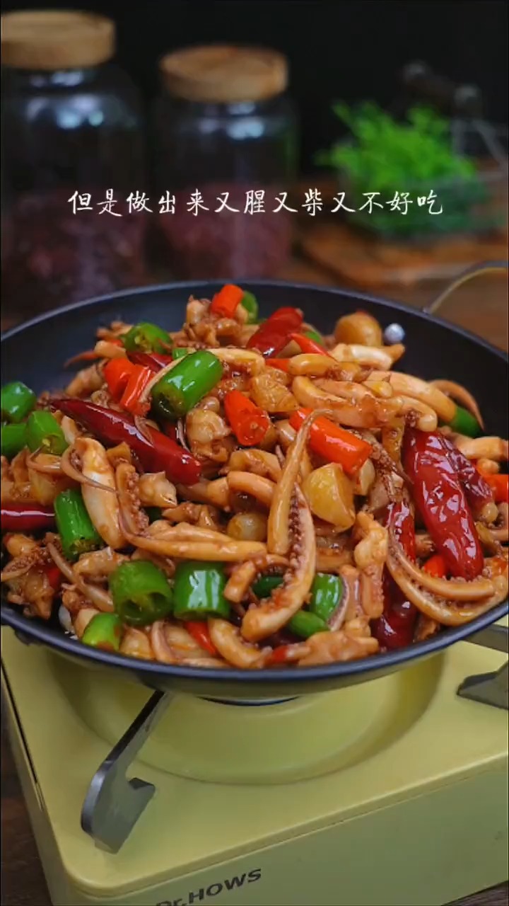 家庭版干锅鱿鱼须香辣脆爽好吃又下饭