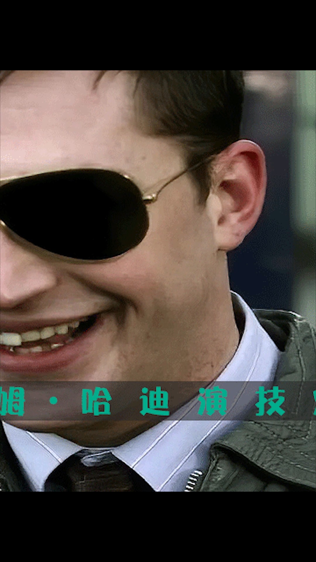 黑道之家汤姆哈迪本色出演走着嚣张的步伐走来