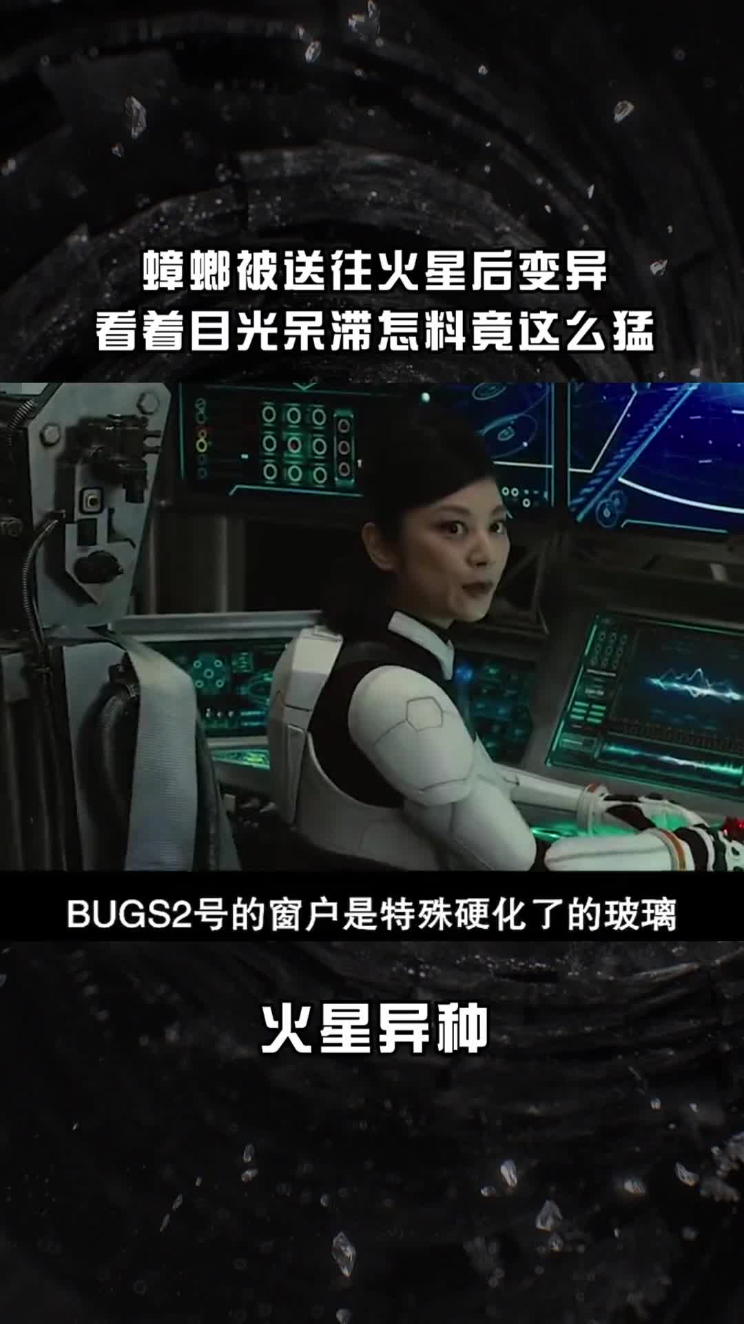 变异螳螂!看似目光呆滞实则恐怖如斯