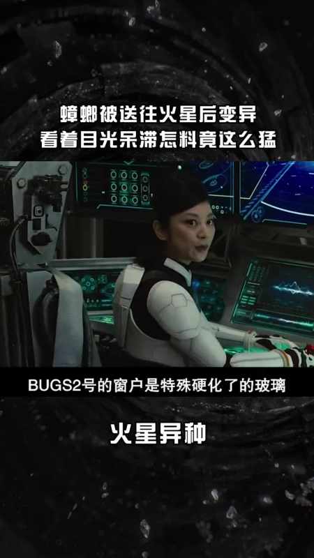 变异螳螂!看似目光呆滞实则恐怖如斯