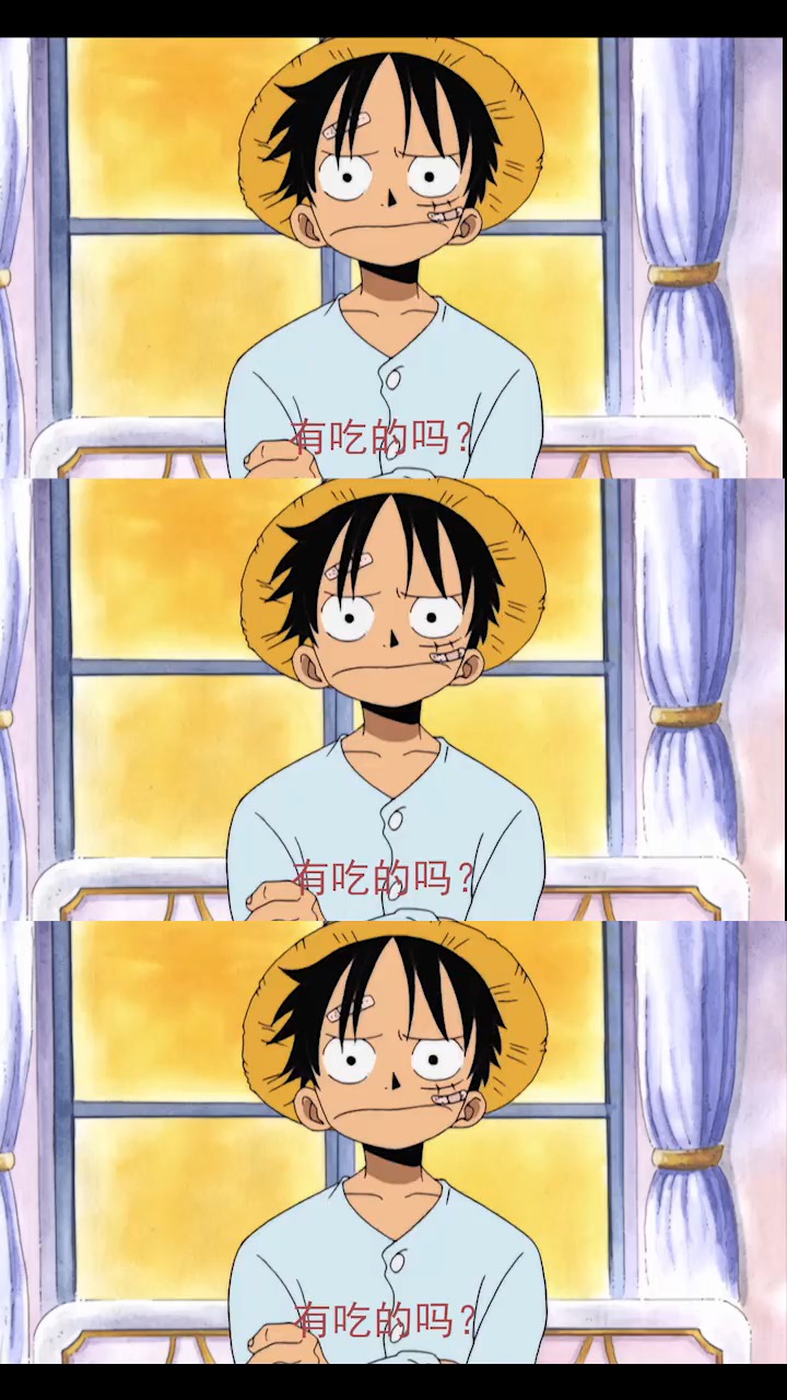 海贼王#路飞这终极吃货,带动整个海贼团!#沙雕 #搞笑