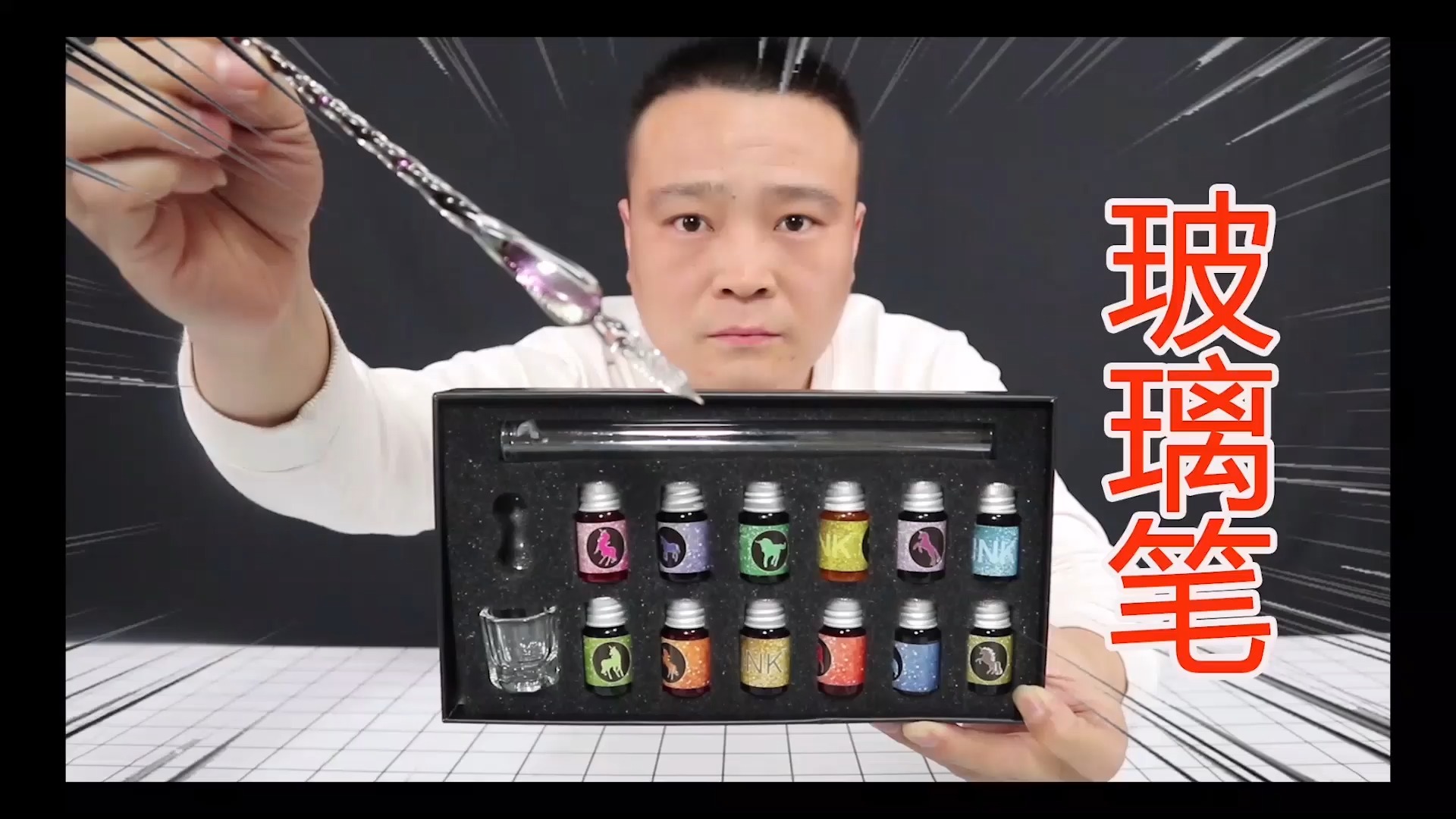 小浪哥开箱神秘星空"玻璃笔",笔身玻璃打造,写起字来超梦幻!