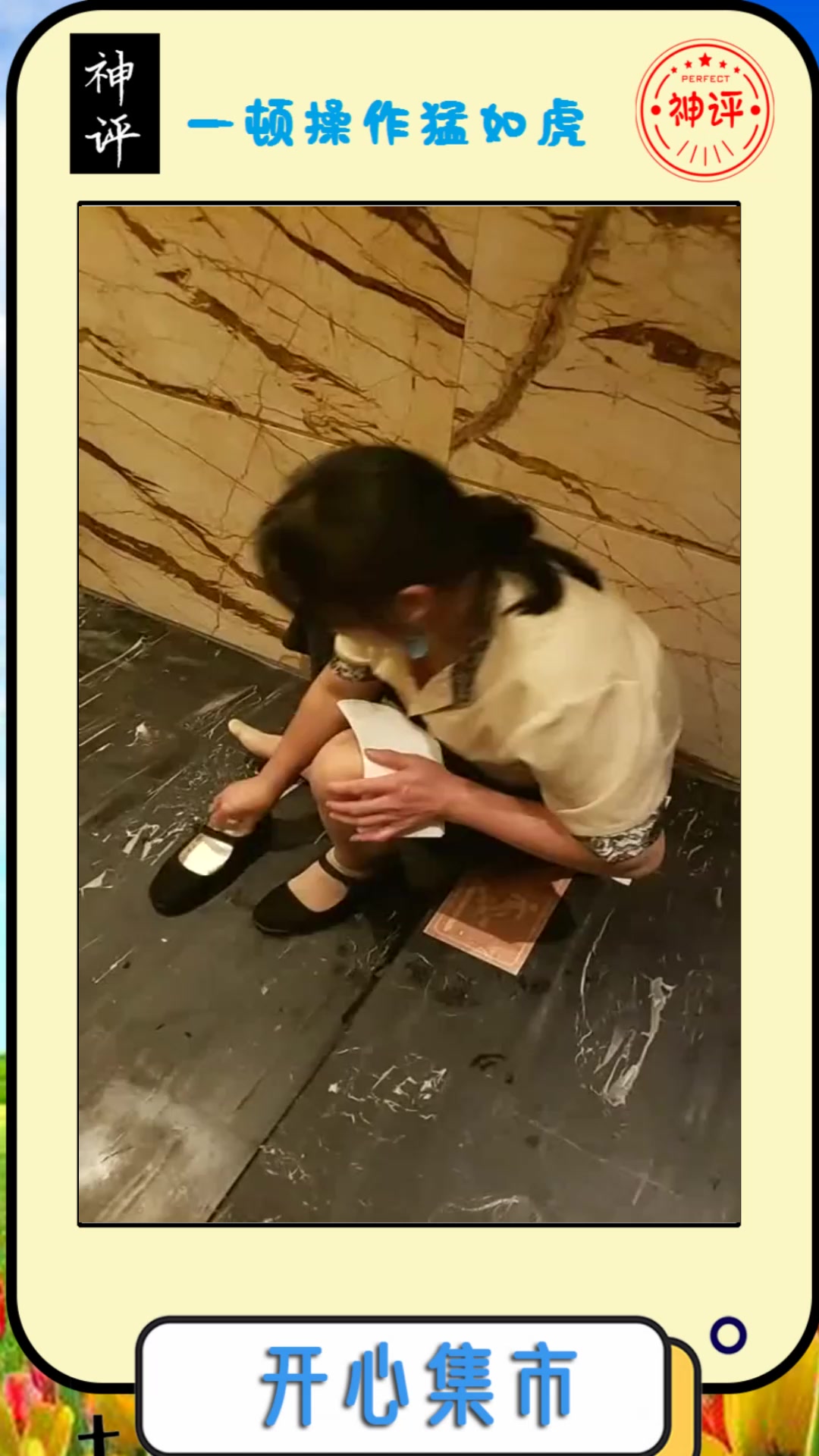 搞笑段子酒店女服务员这脱鞋是什么操作让人理解不了