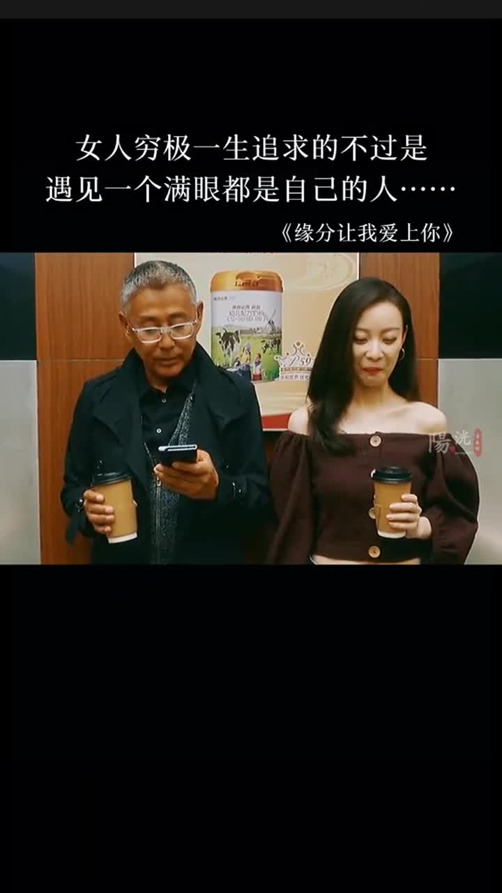 叶谨言对朱锁锁的爱,那么的恰到好处,又那么的温暖,令人无法舍弃,但又