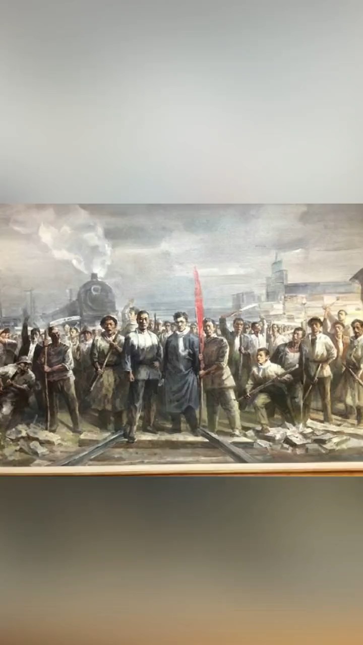 1923年,京汉铁路工人大罢工,上演了运动史上最为壮烈的一幕